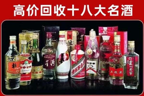 江北回收老酒