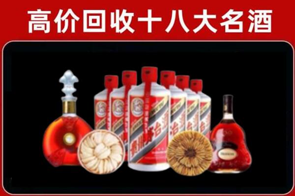 江北回收名酒店