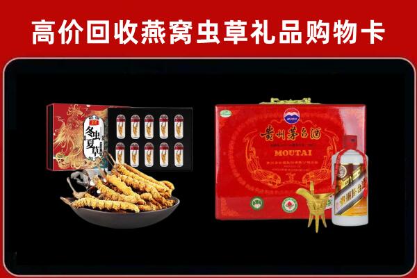 江北回收15年茅台酒